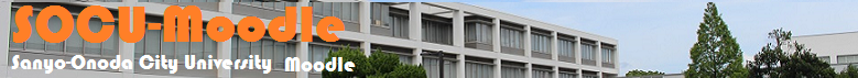 山口東京理科大学Moodle